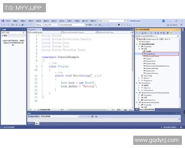 在VisualStudio中如何定义和使用布尔型数据类型的详细指南